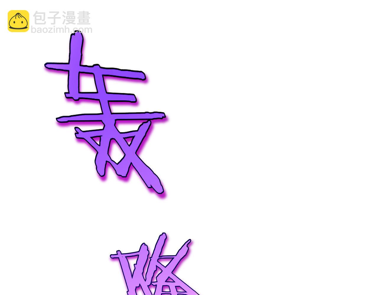 第188话 谈判82