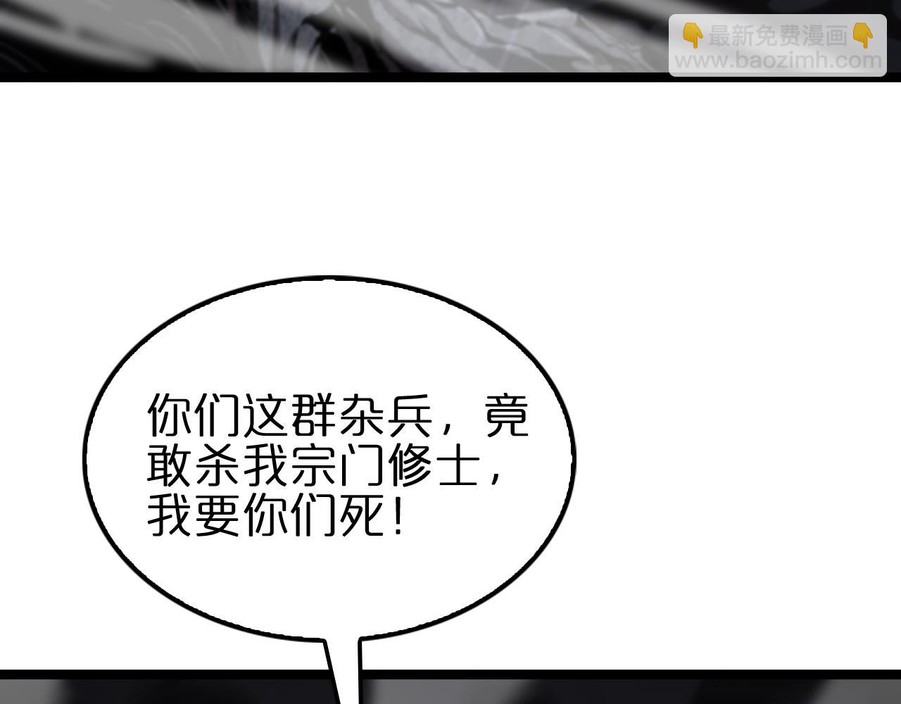 第188话 谈判85