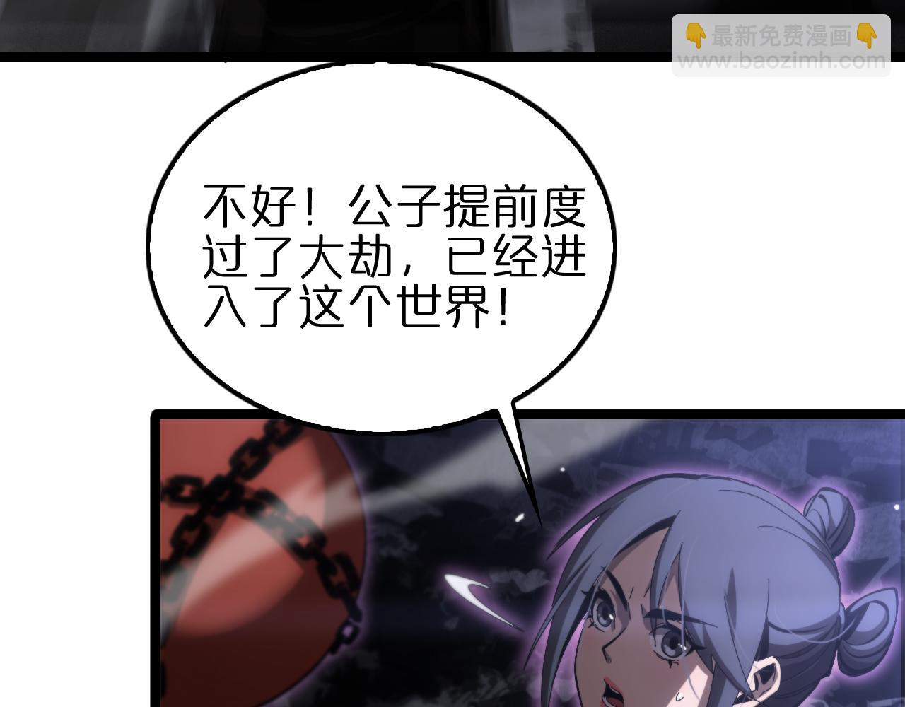 第188话 谈判89