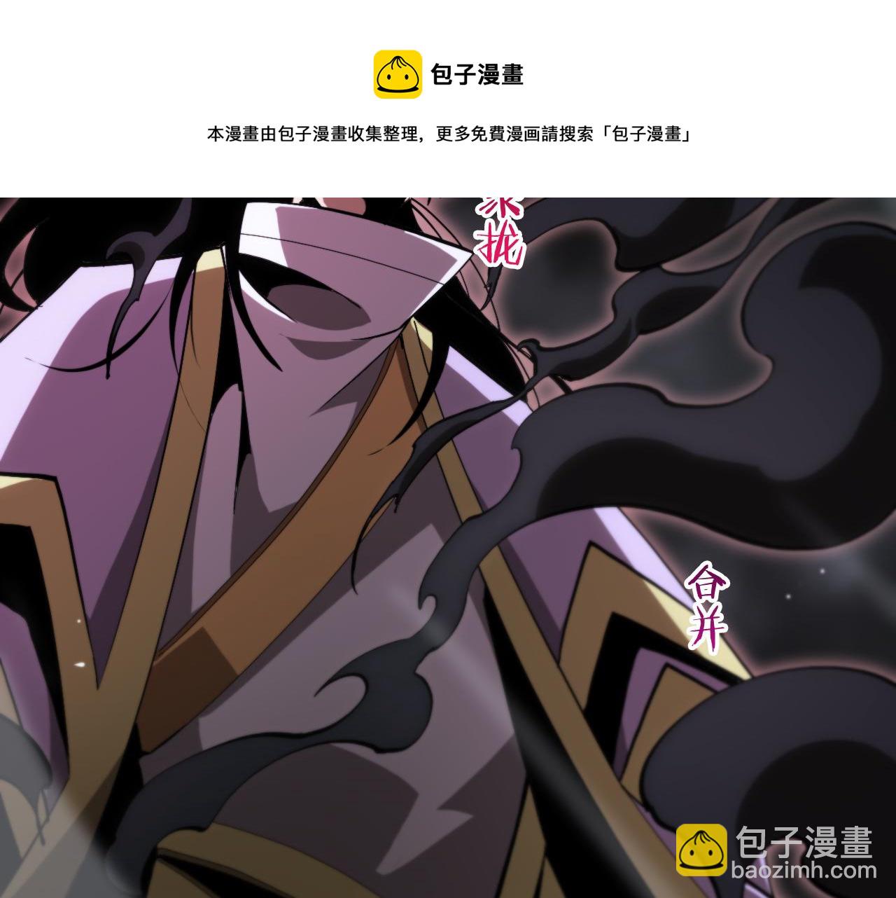 第189话 人魔合作102