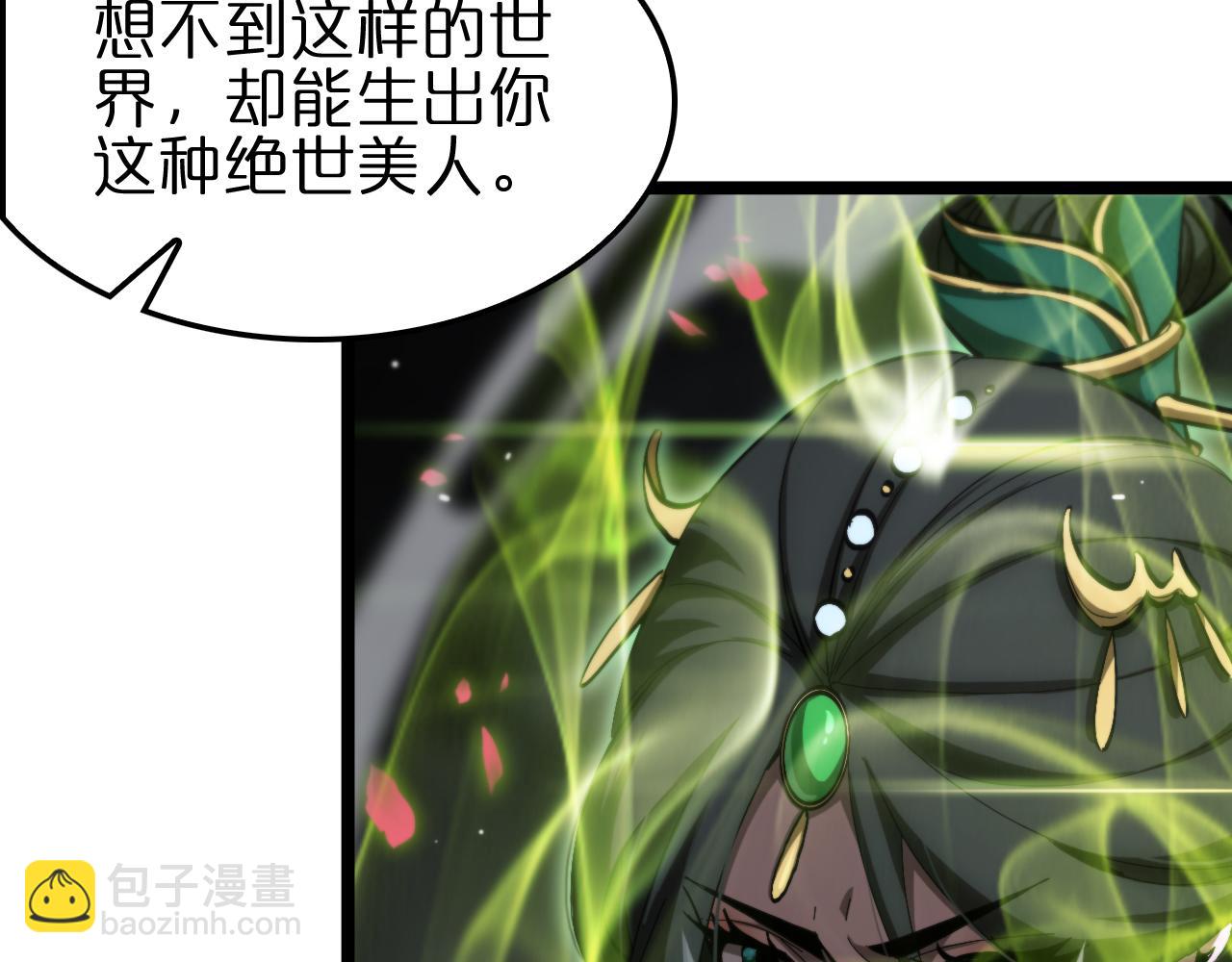 第189话 人魔合作109