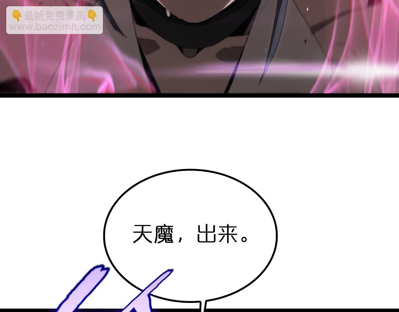 第189话 人魔合作11