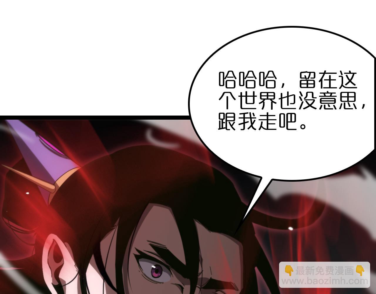 第189话 人魔合作111