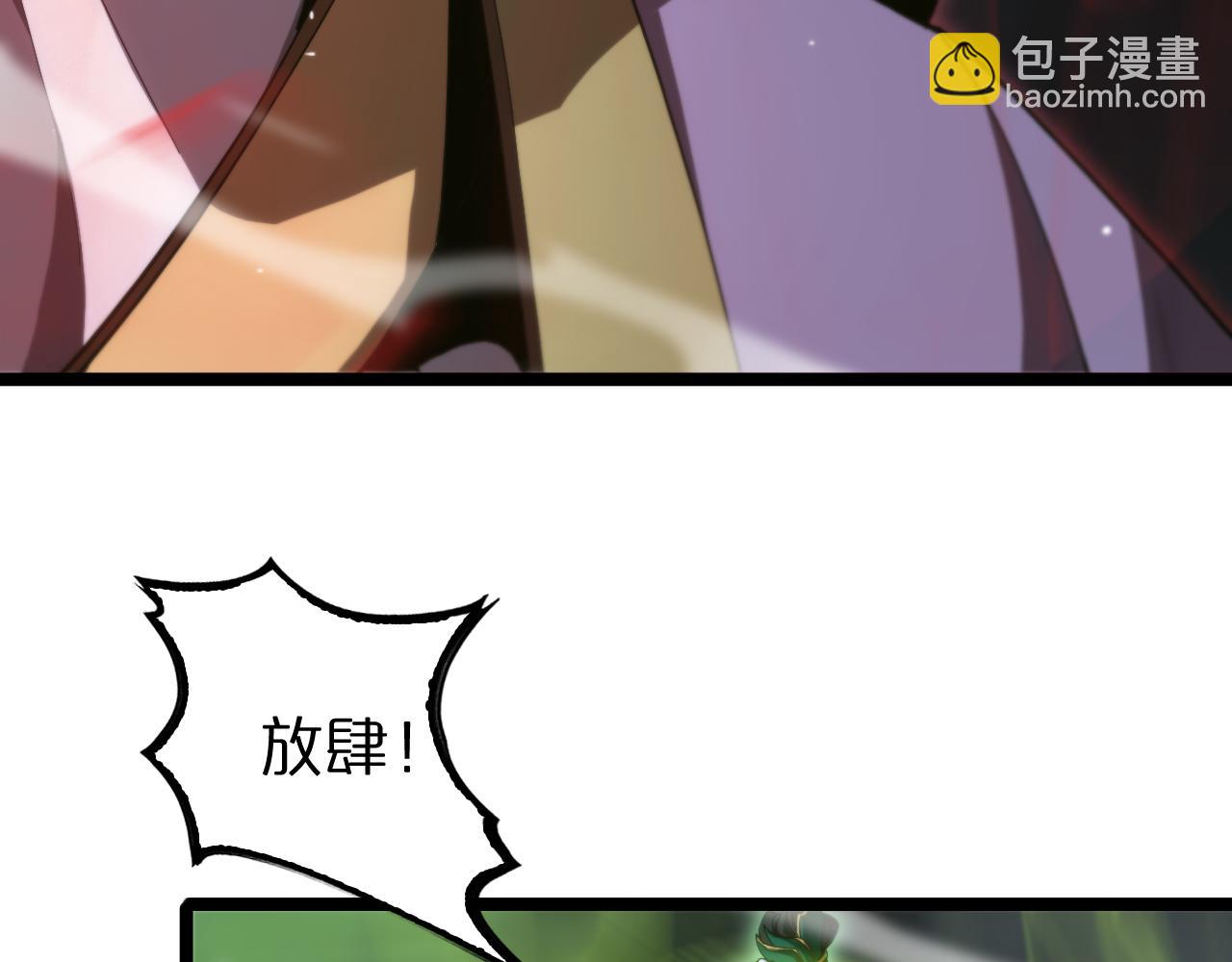 第189话 人魔合作113