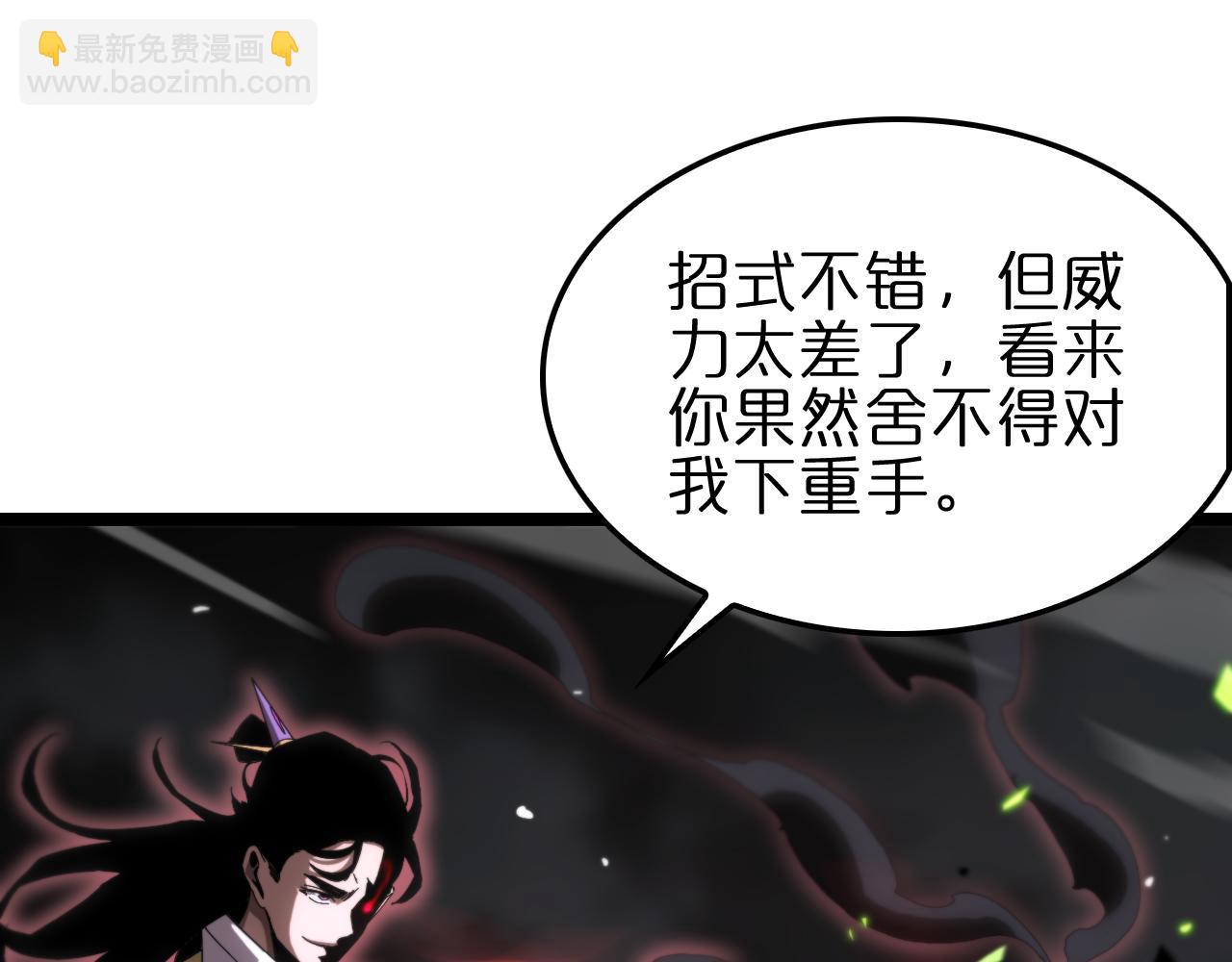 第189话 人魔合作124