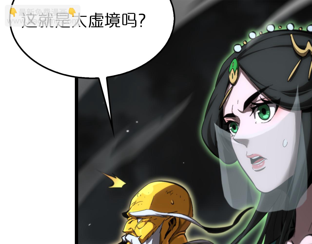 第189话 人魔合作126