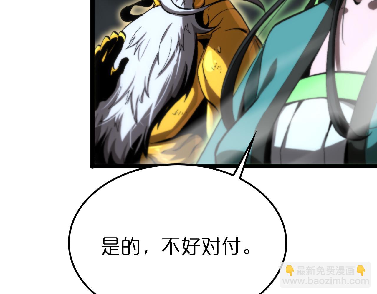 第189话 人魔合作127