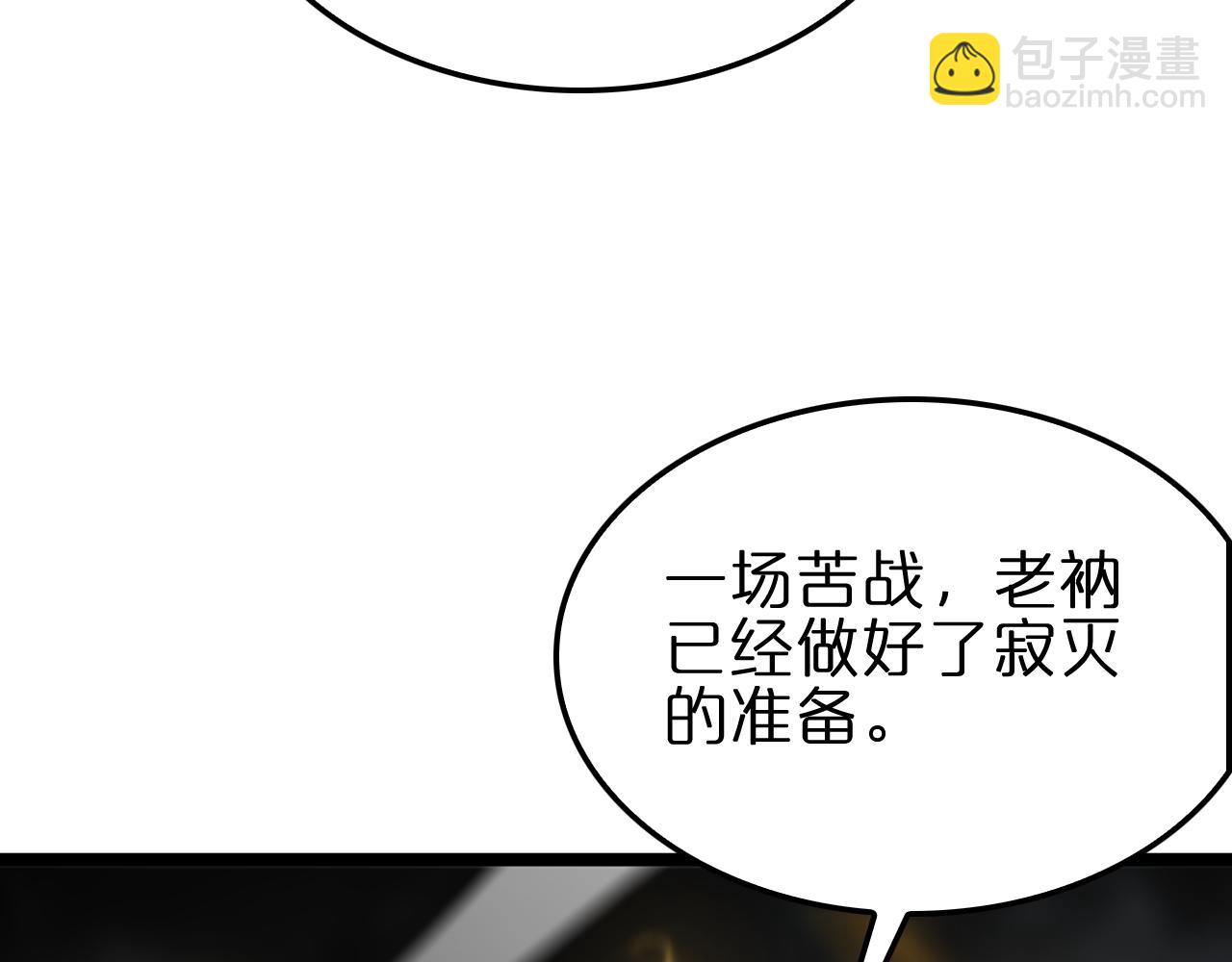 第189话 人魔合作128