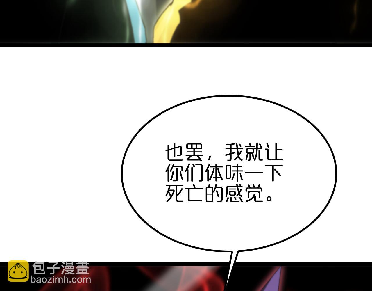 第189话 人魔合作132
