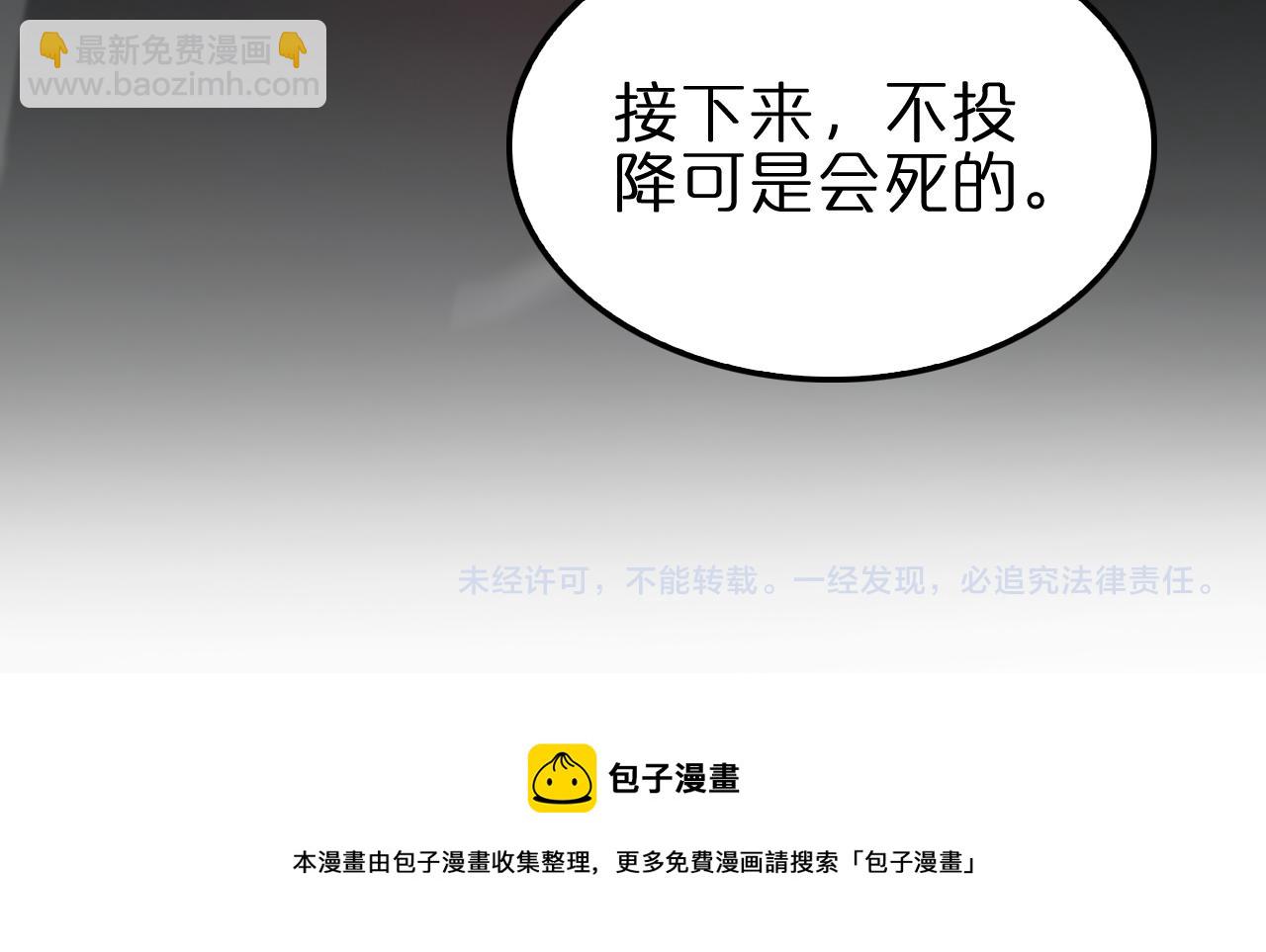 第189话 人魔合作139