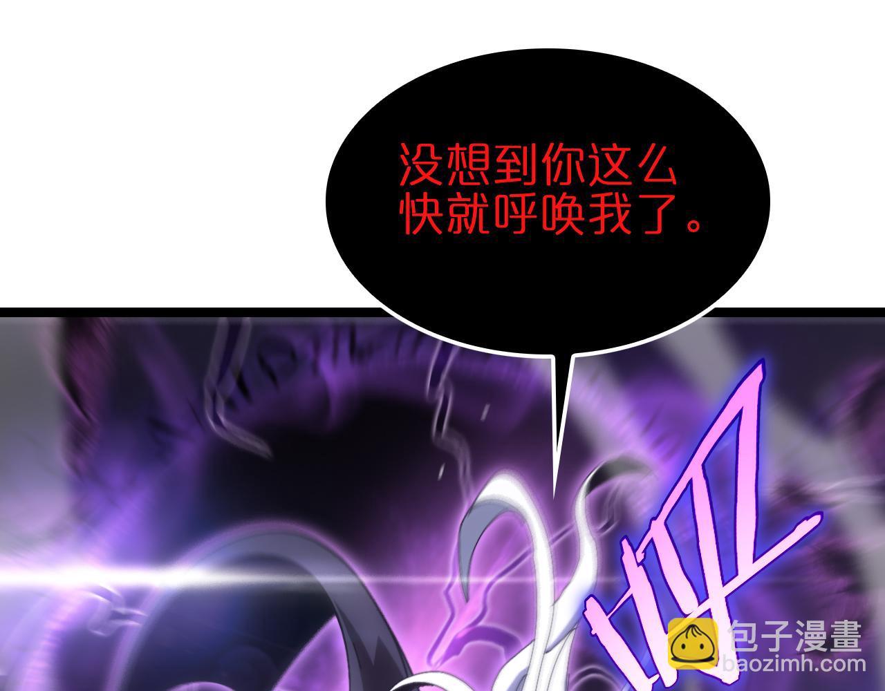 第189话 人魔合作17