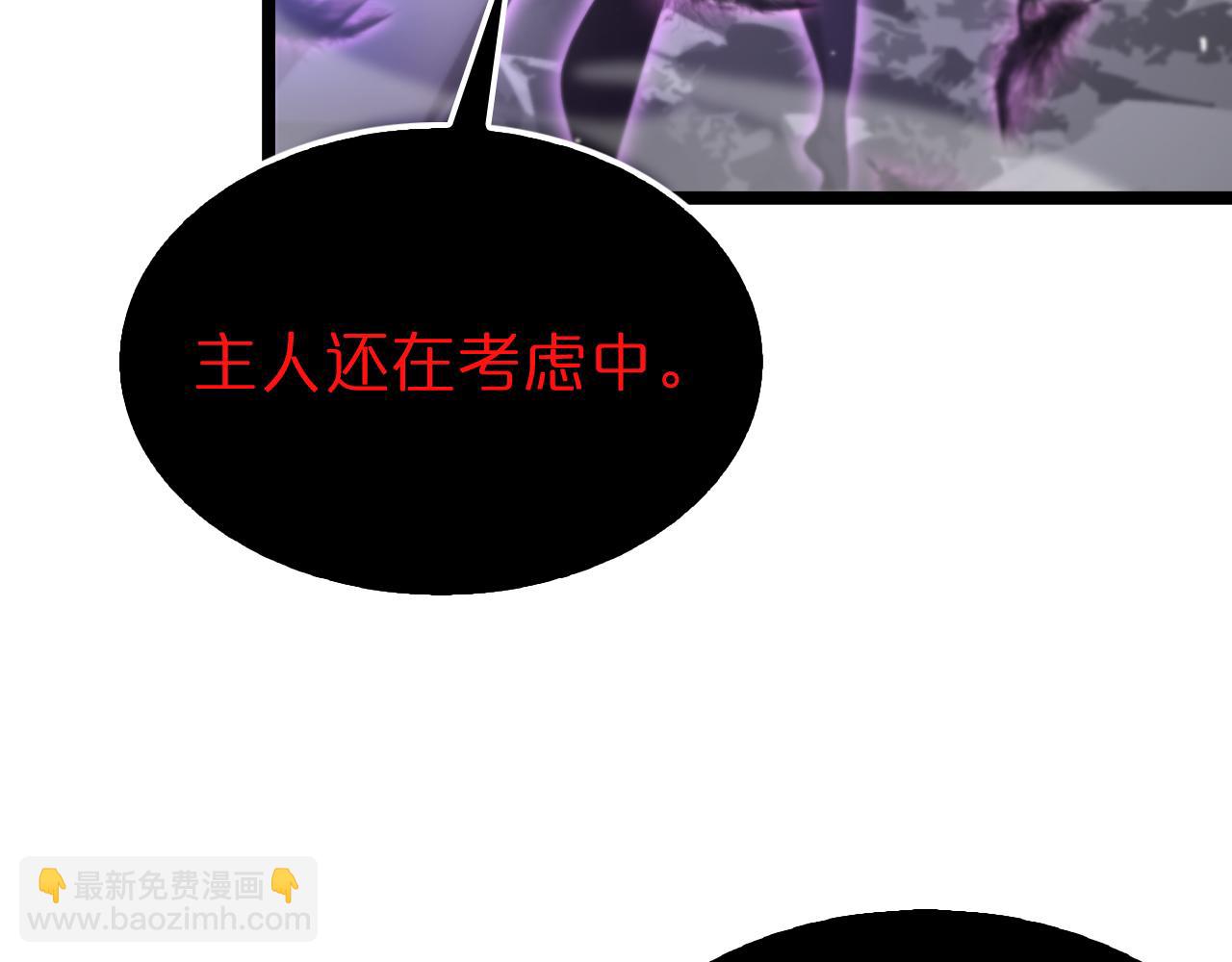 第189话 人魔合作22