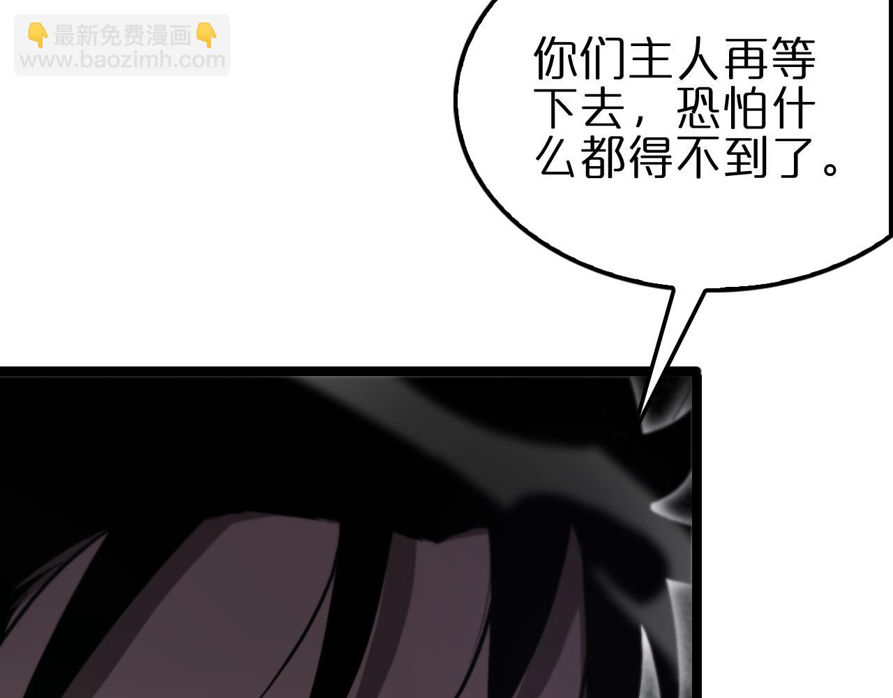 第189话 人魔合作27