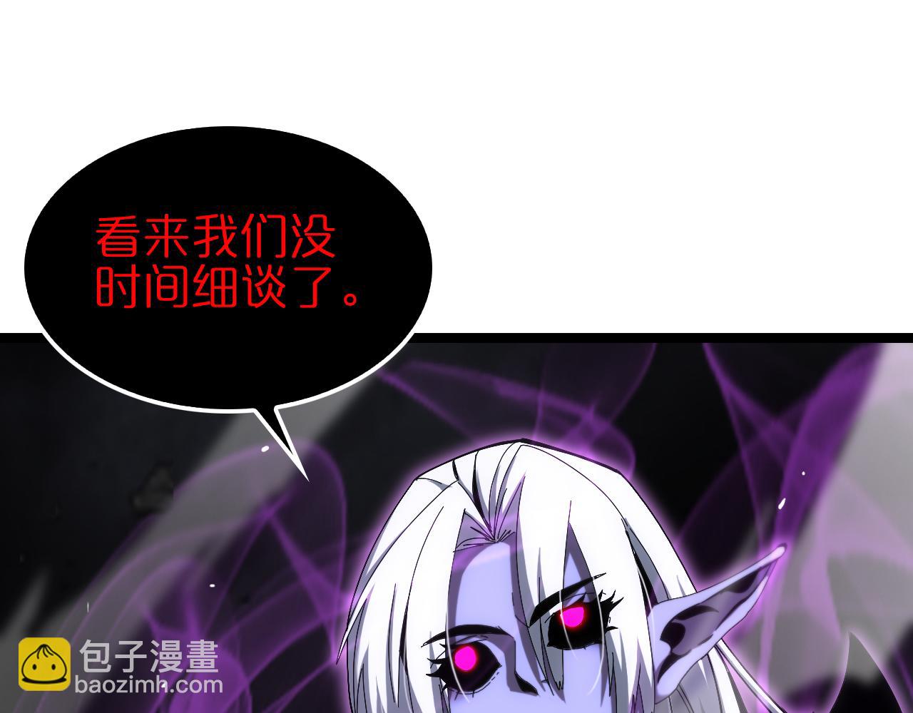 第189话 人魔合作30
