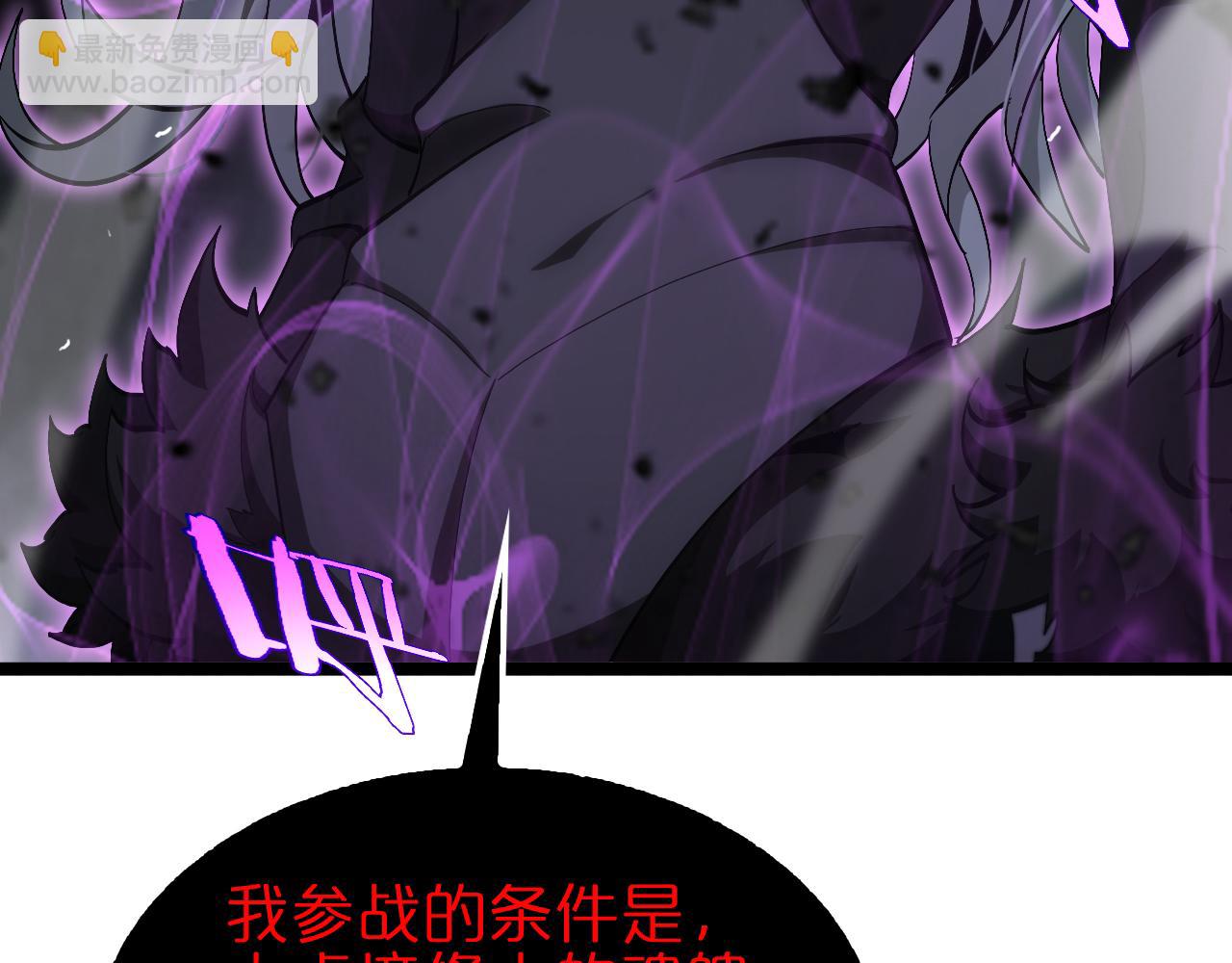第189话 人魔合作32