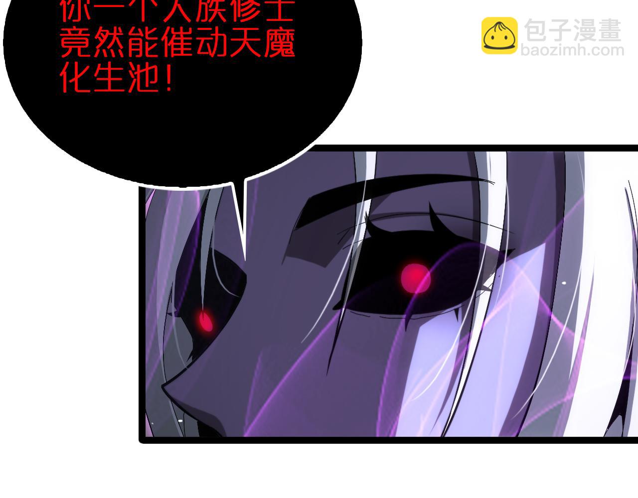 第189话 人魔合作40