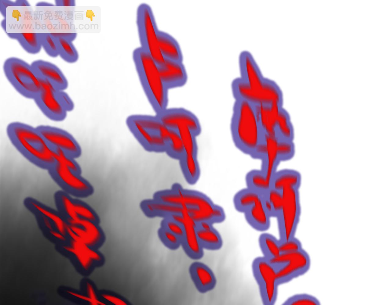第189话 人魔合作51