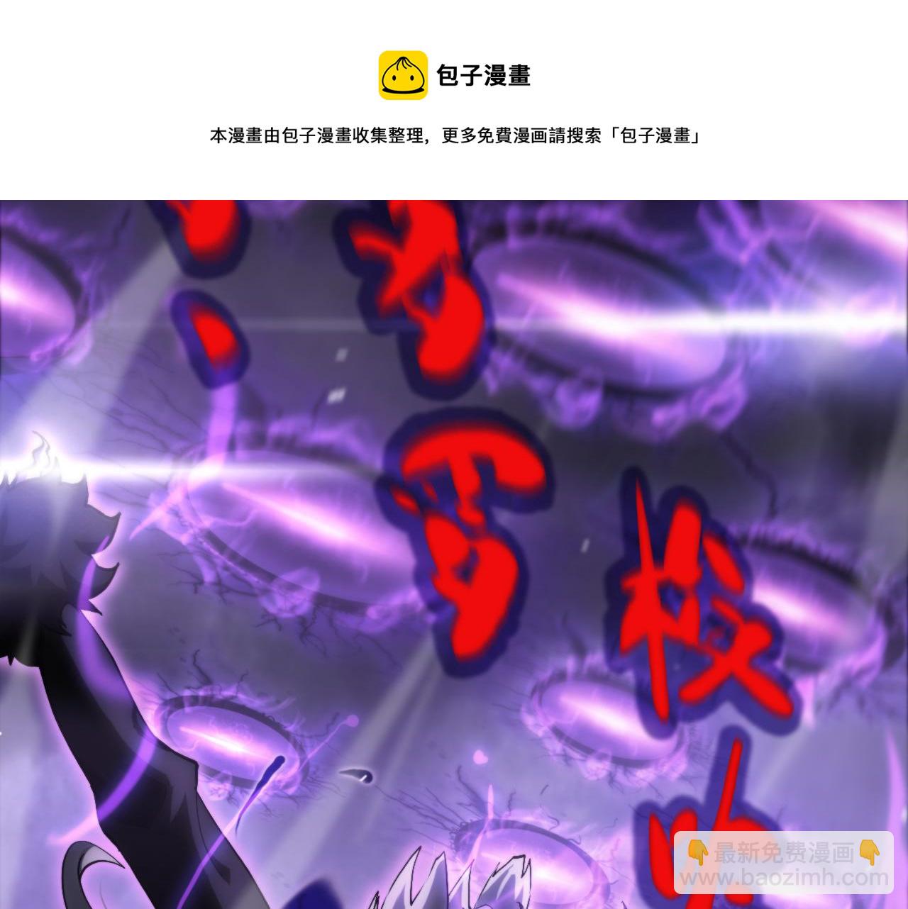 第189话 人魔合作53