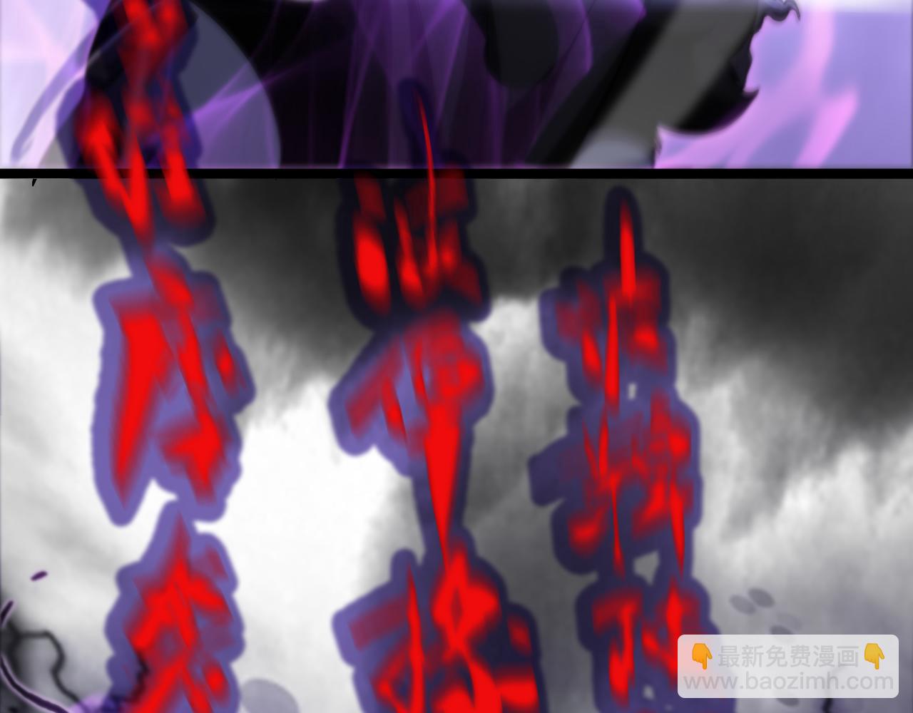 第189话 人魔合作55
