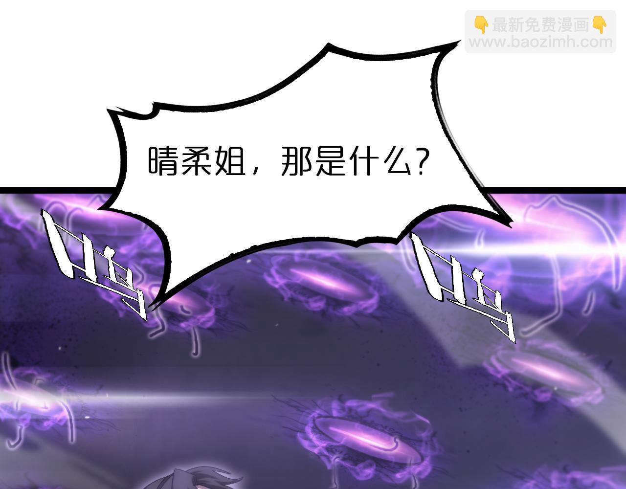 第189话 人魔合作63