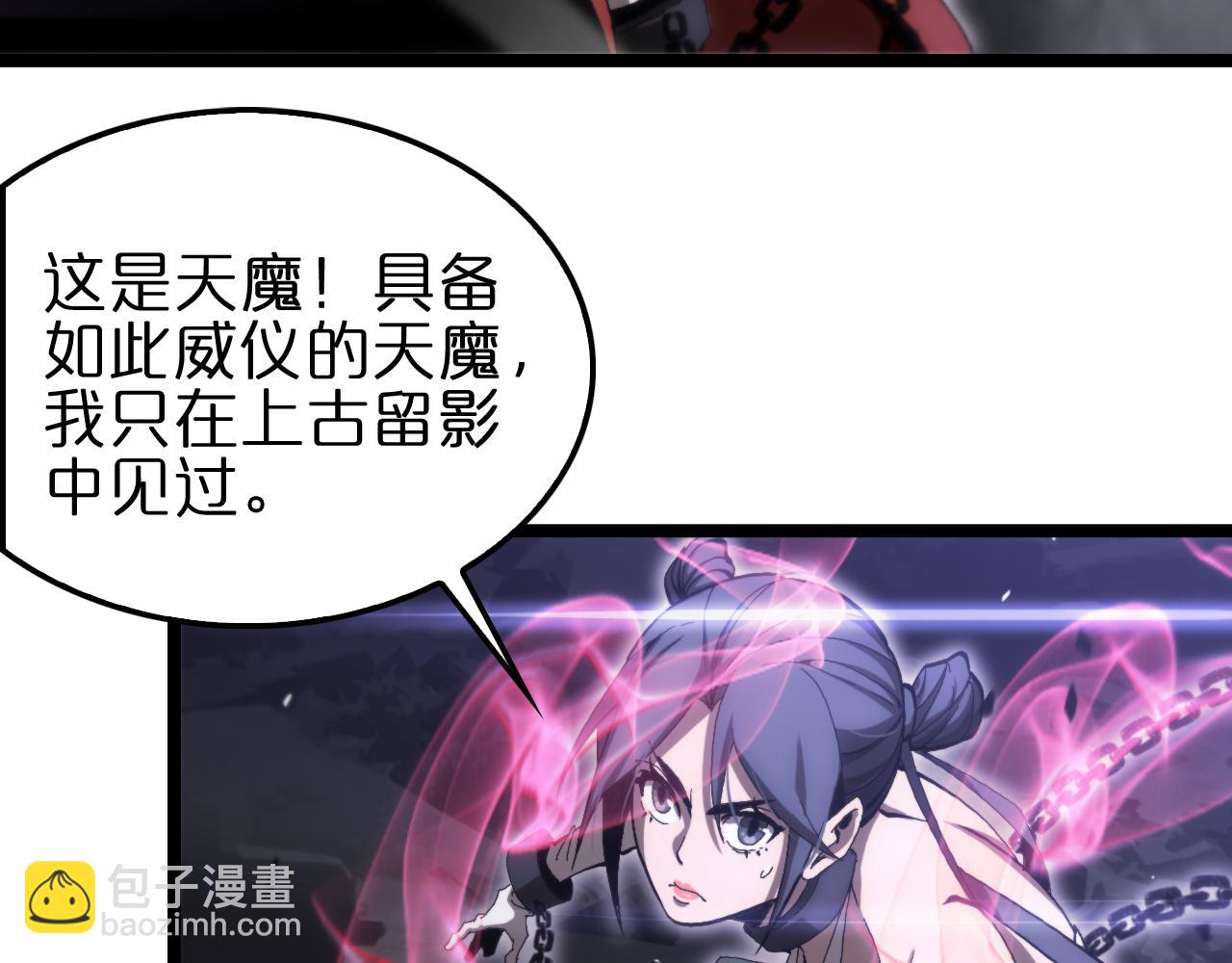 第189话 人魔合作65