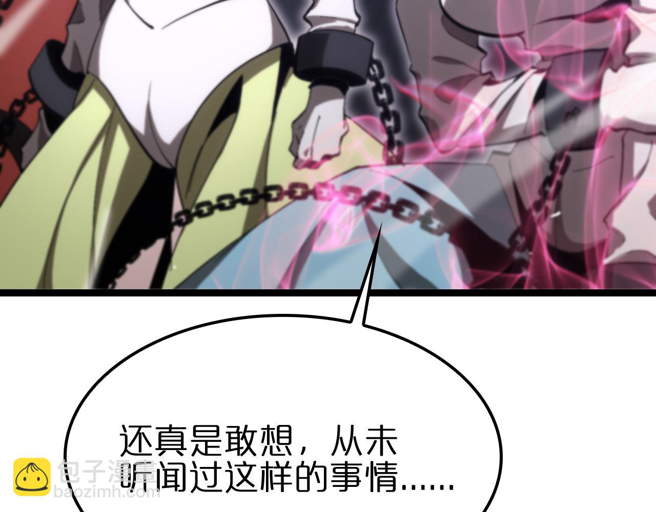 第189话 人魔合作68