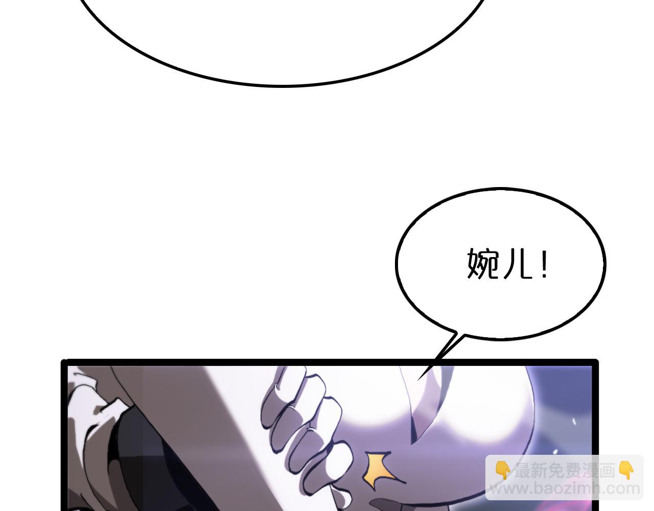 第189话 人魔合作69