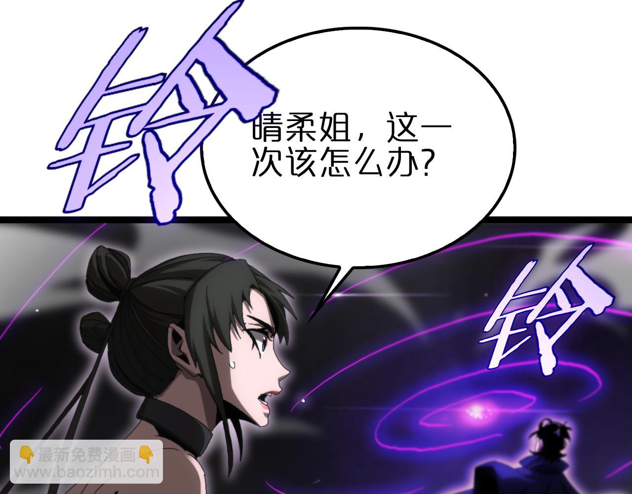 第189话 人魔合作7