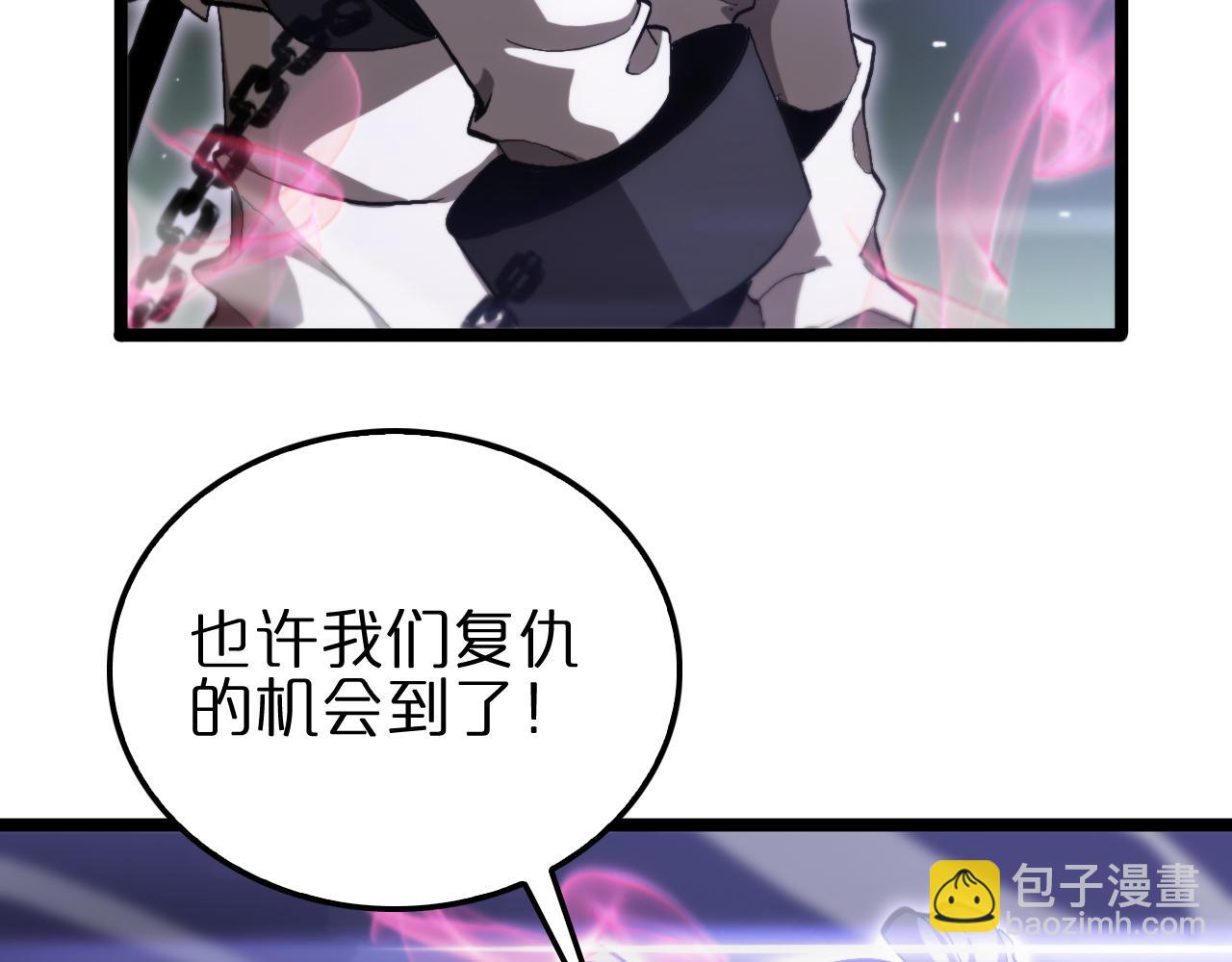 第189话 人魔合作70