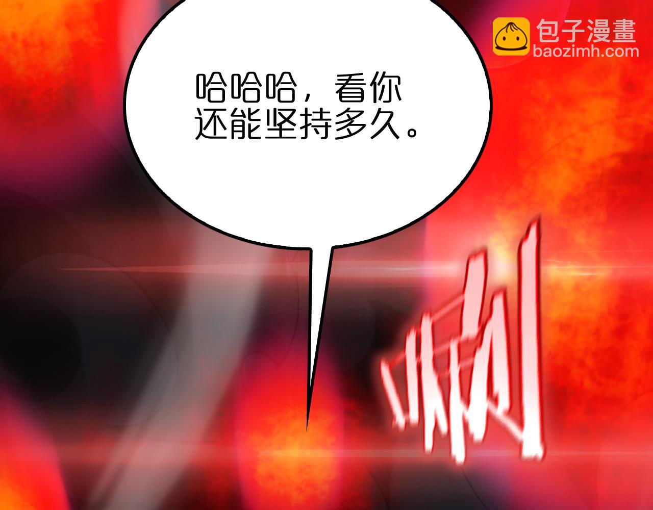 第189话 人魔合作75