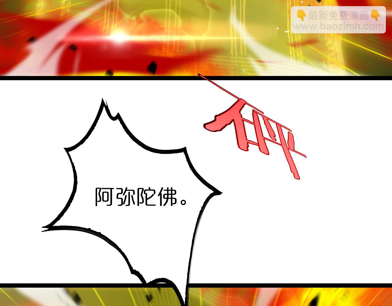 第189话 人魔合作82