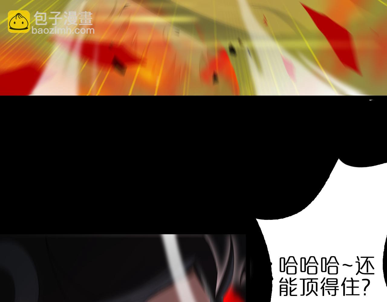 第189话 人魔合作84