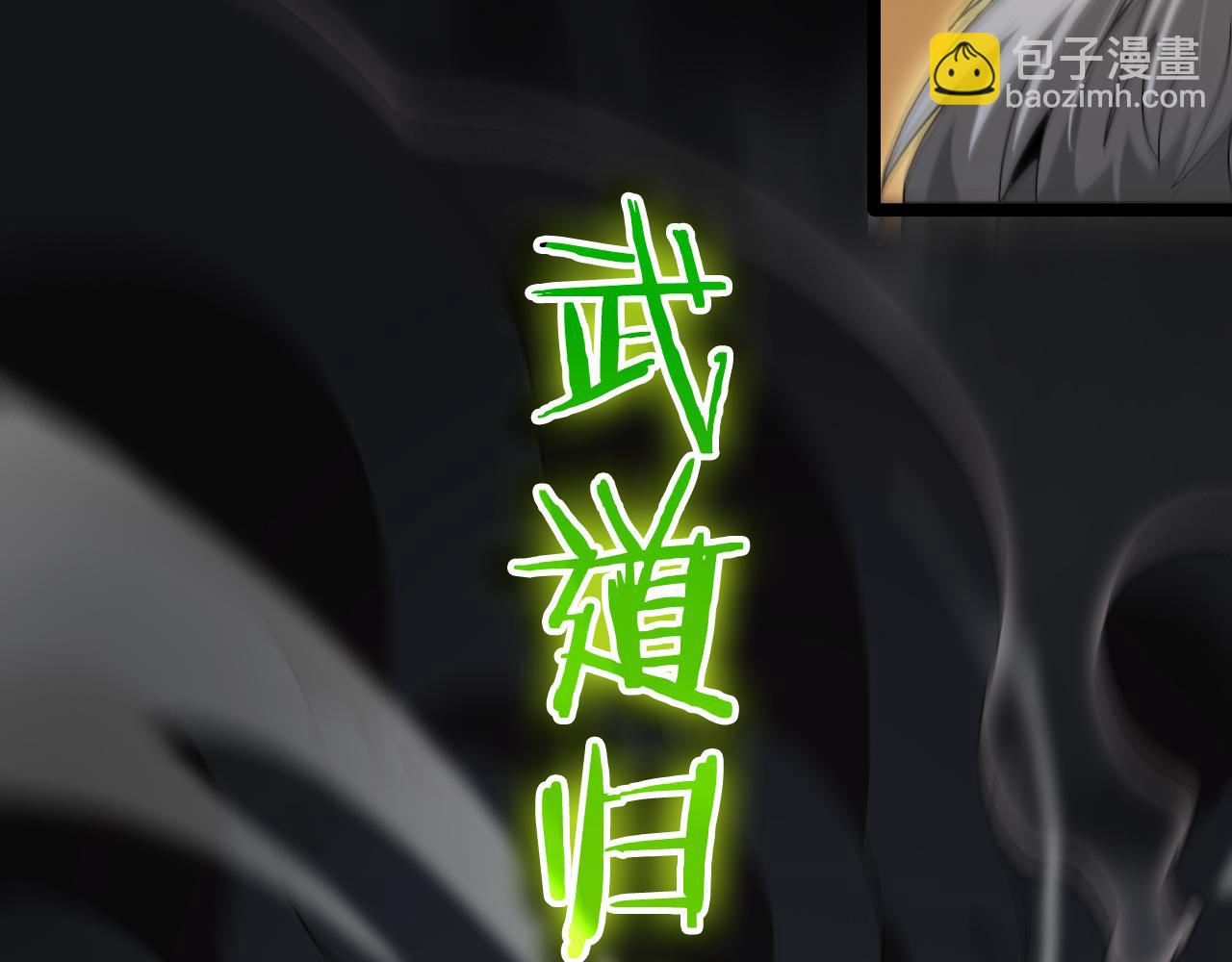 第189话 人魔合作88
