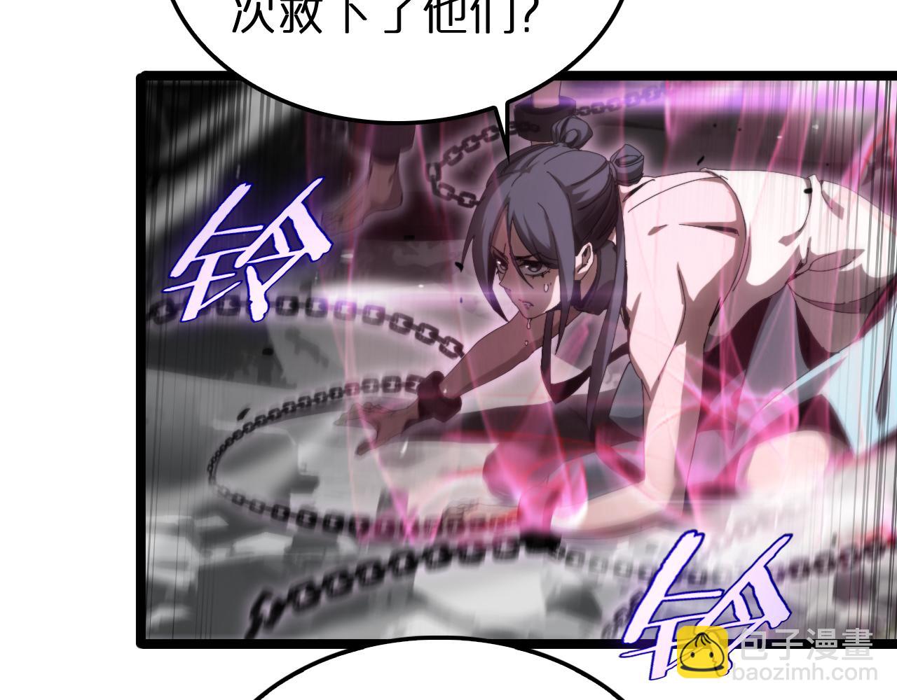 第189话 人魔合作9