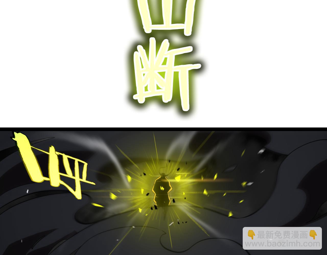 第189话 人魔合作92