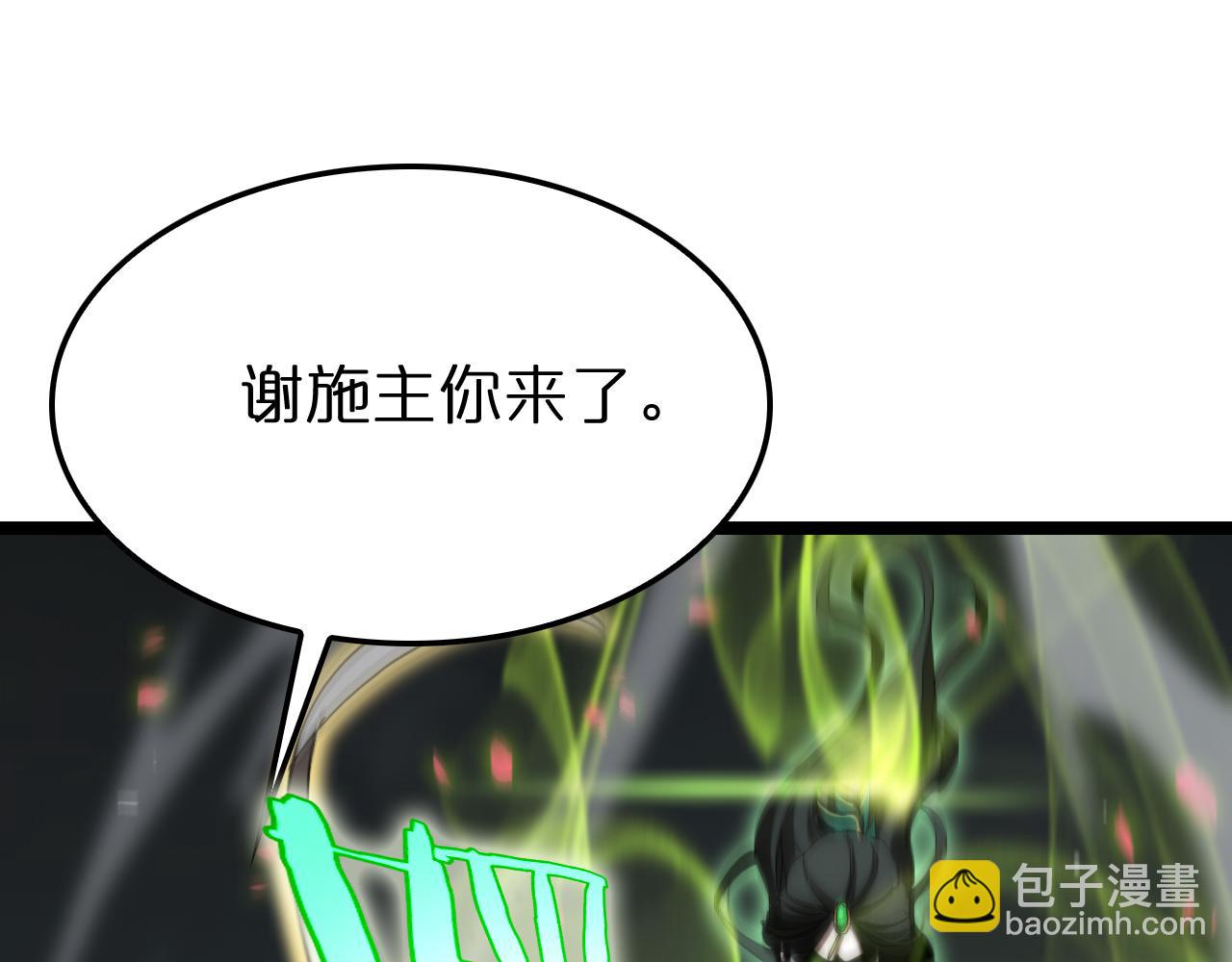 第189话 人魔合作94