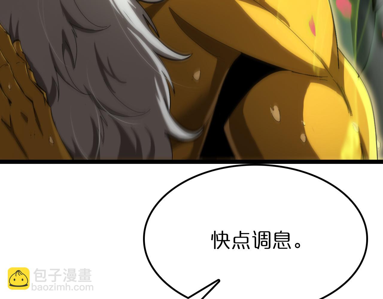 第189话 人魔合作96