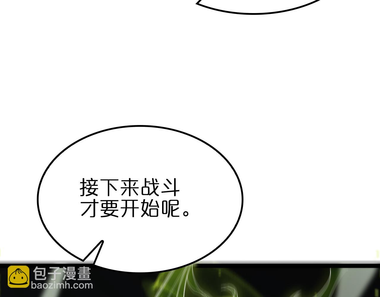 第189话 人魔合作97