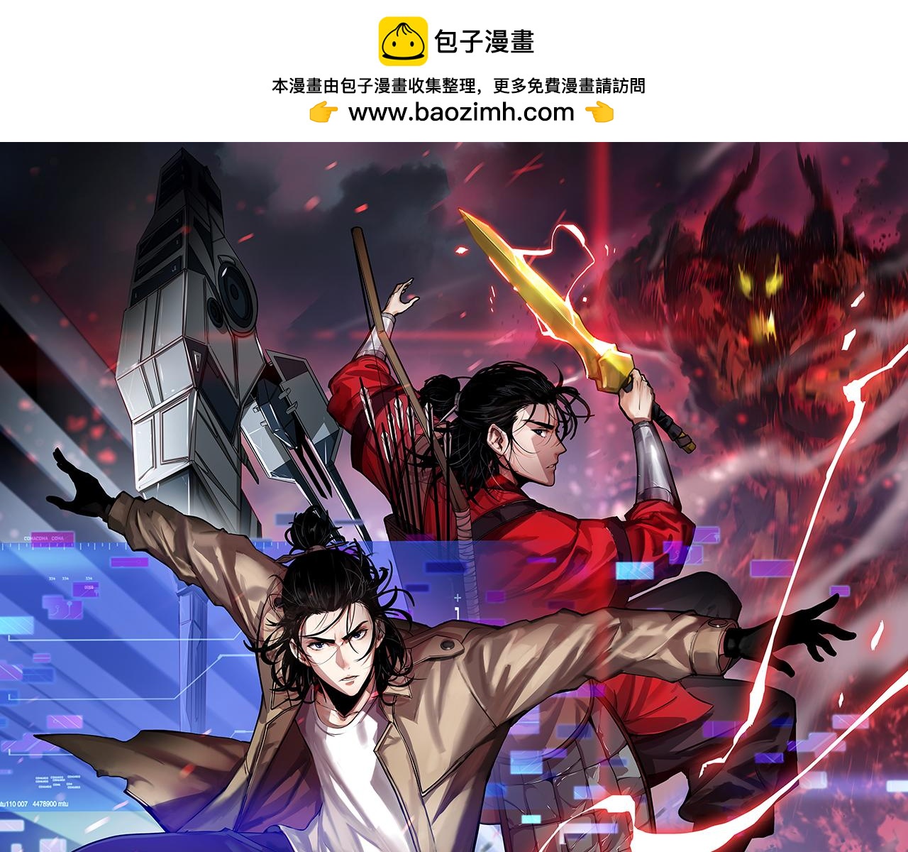 第197话 新的命运0
