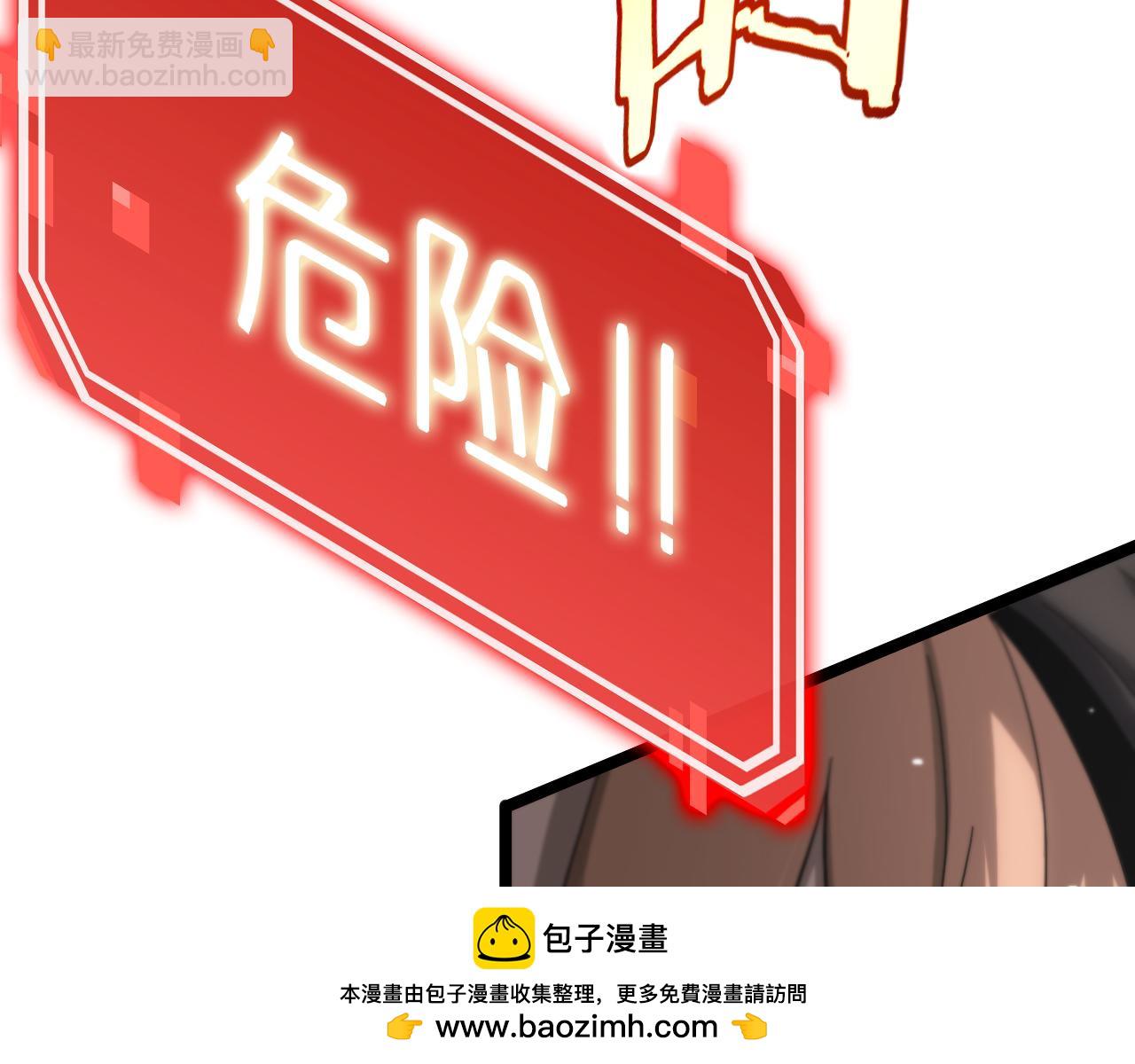 第197话 新的命运103