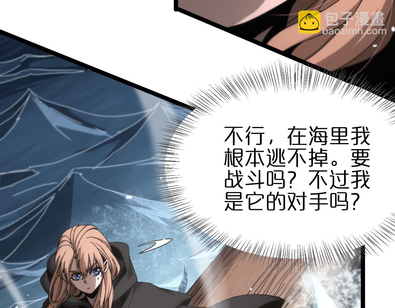 第197话 新的命运109