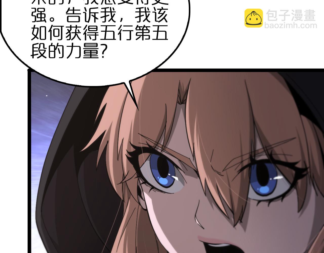 第197话 新的命运11