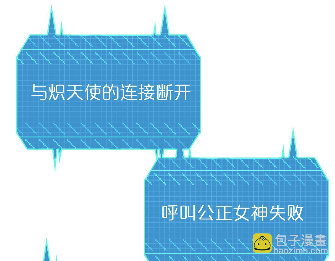 第197话 新的命运113