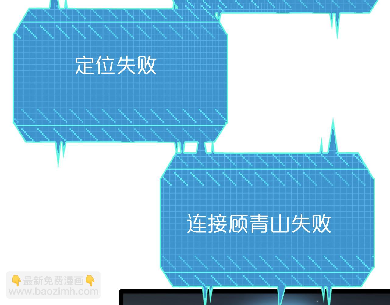 第197话 新的命运114