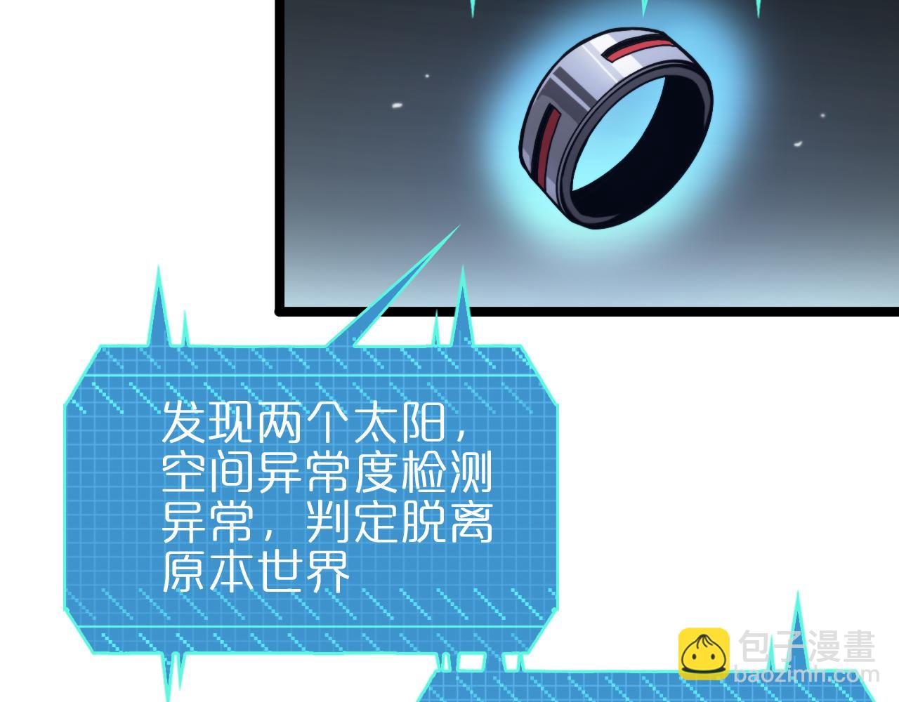 第197话 新的命运115
