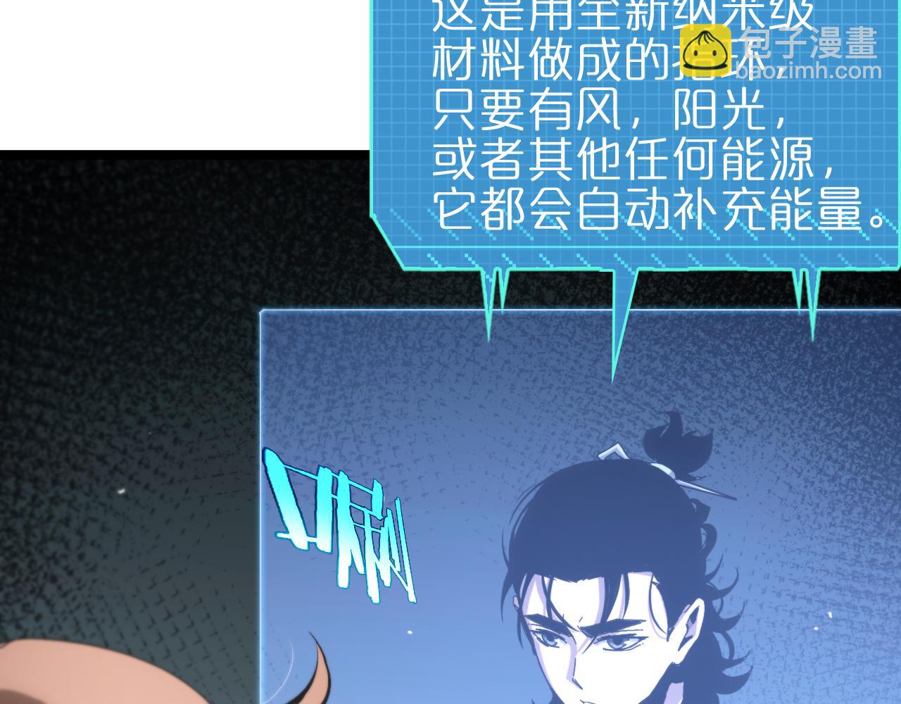 第197话 新的命运117