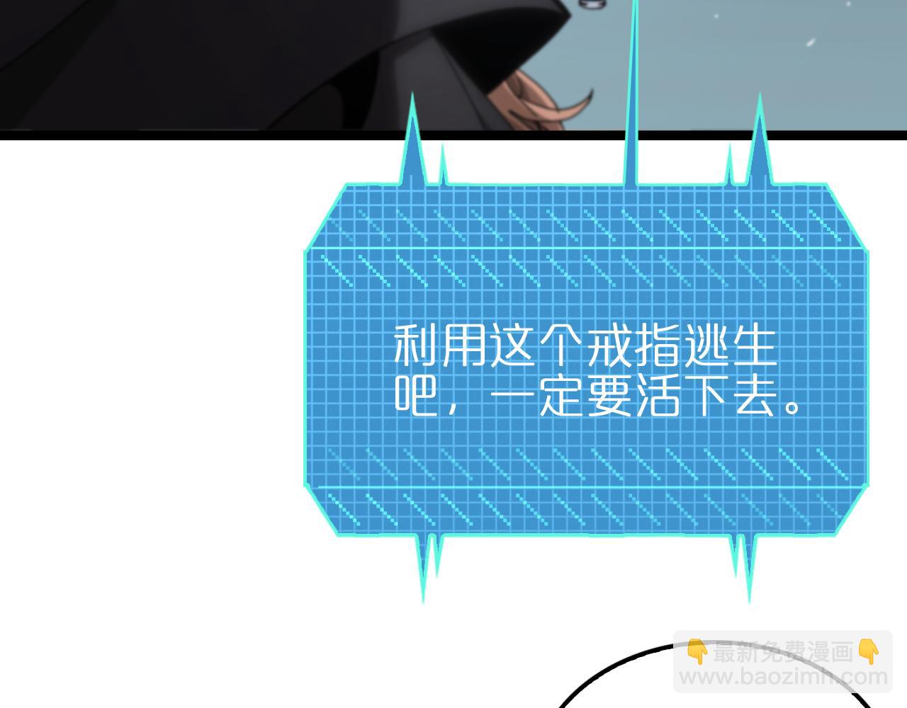 第197话 新的命运119