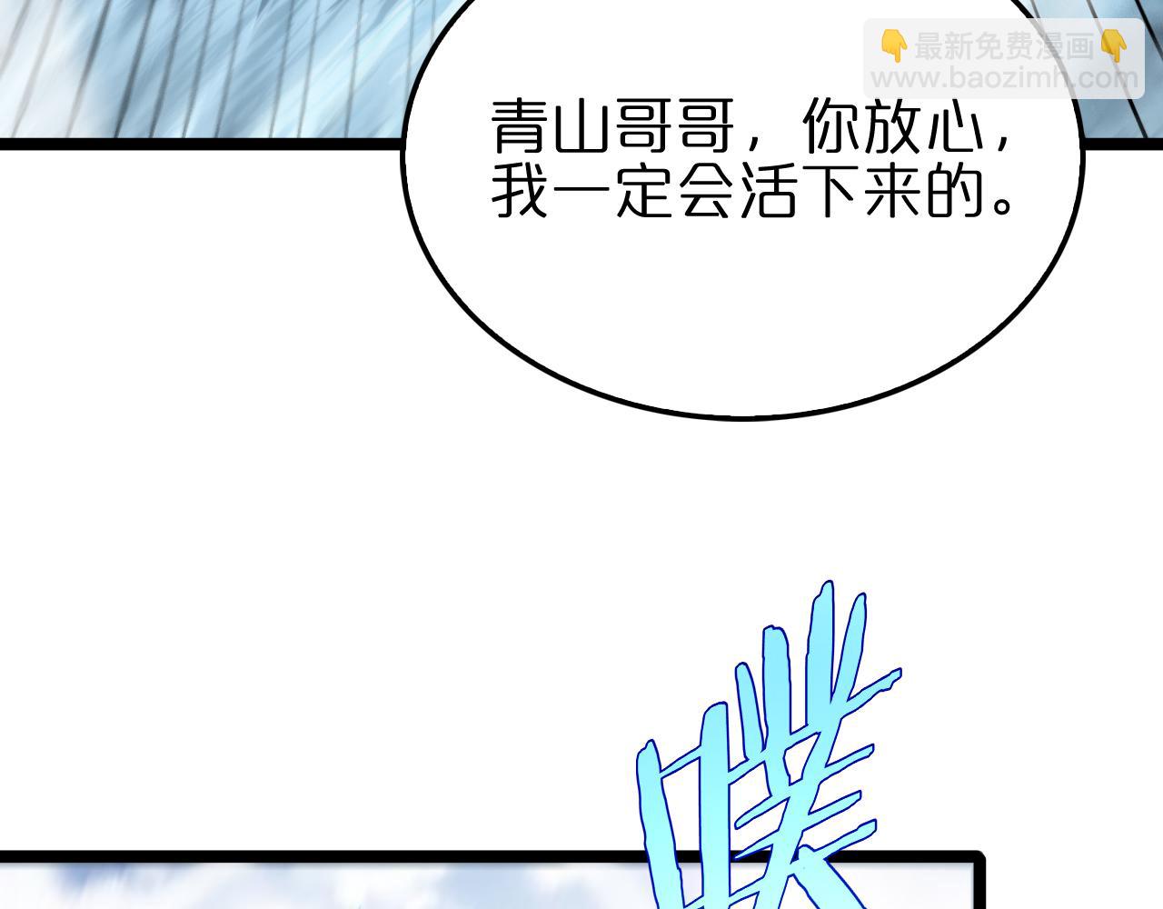 第197话 新的命运133