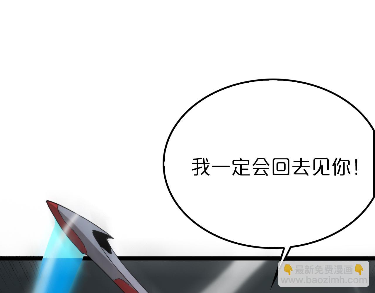 第197话 新的命运139