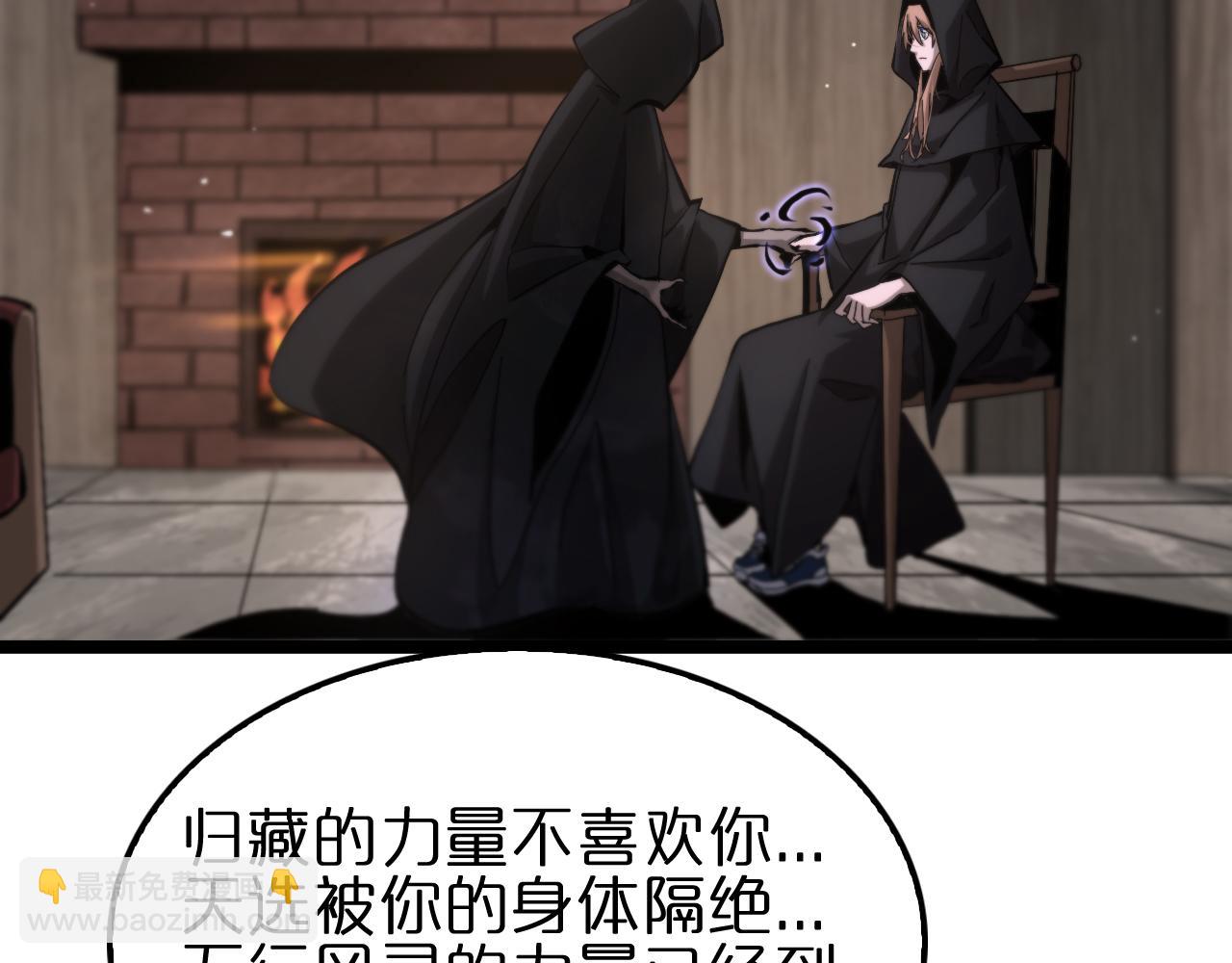 第197话 新的命运14